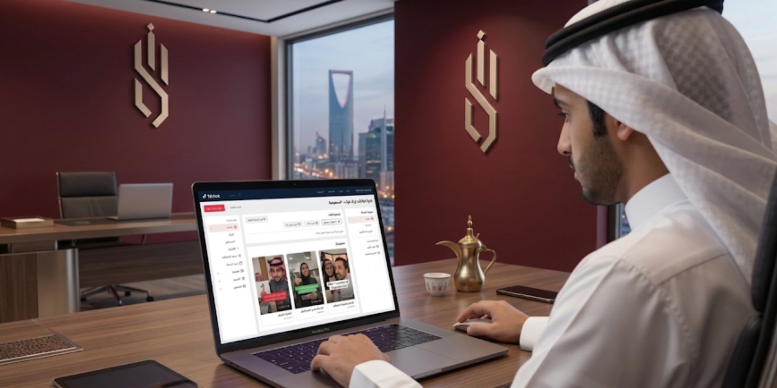 شركة سيادة للإعلانات الرقمية