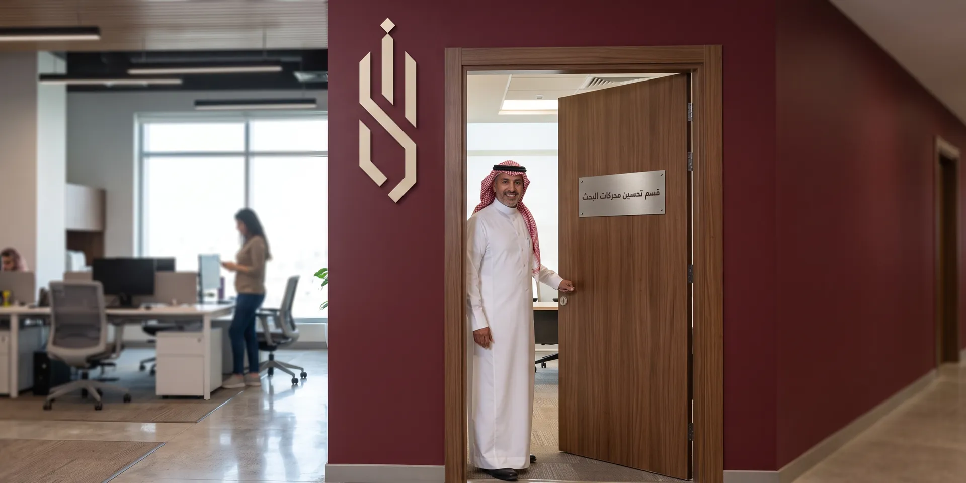 تهيئة المواقع لمحركات البحث seo